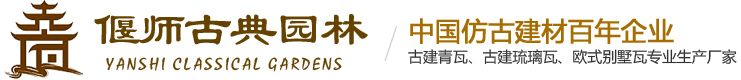 青瓦,古建磚瓦,古建青瓦,琉璃瓦,青瓦價(jià)格,琉璃瓦廠,仿古青瓦